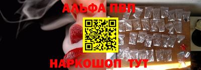 каннабис Можайск