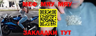 марки nbome Можга